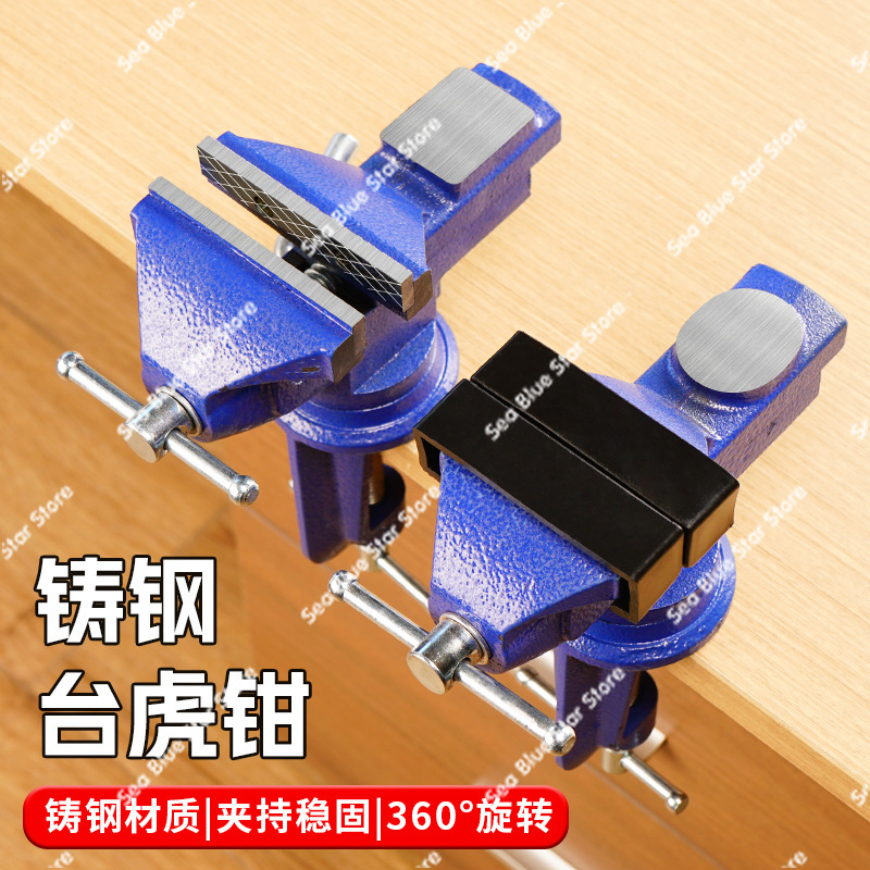 Multifunctional Vise, Mini Wor - Woodworking Vise For Workbench review and price
