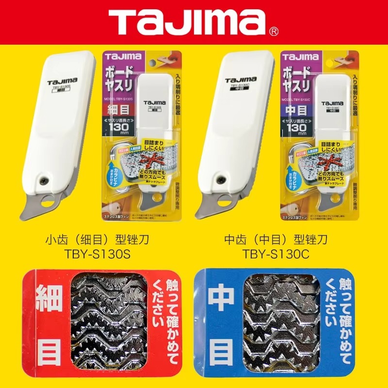 TAJIMA 1109 SERIES Plasterboar - Woodworking Plans Free review and price